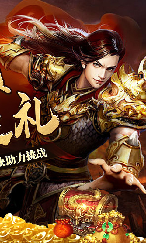 无尽寒冬（玄蛇高爆打金）变态游戏(图2)