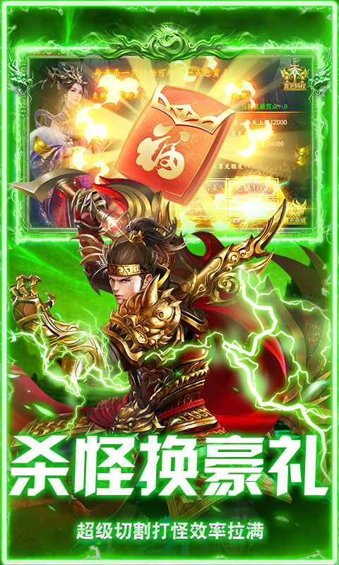 无畏之刃（悬赏打金高爆版）变态游戏(图3)