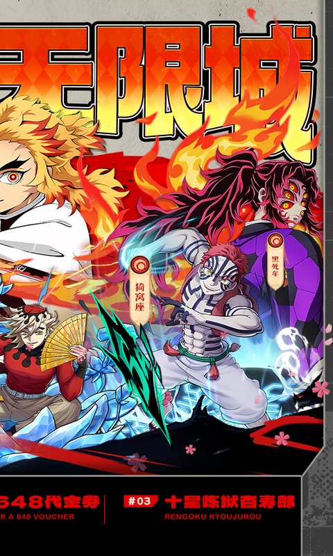 艾尔指挥官（0.1折决战无限城）变态游戏(图2)