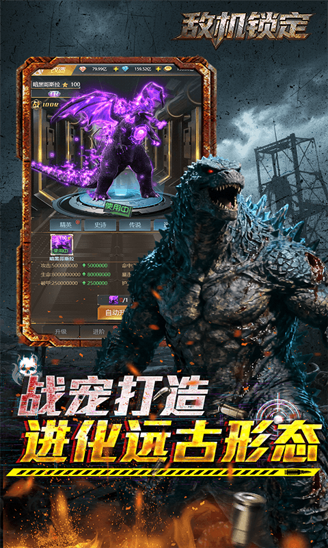 敌机锁定（3.5折爆炸福利版本）(图2)