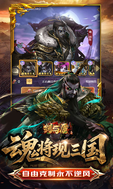 剑与盾（0.05折放置打金版）变态游戏(图5)