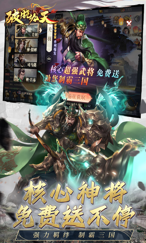 破晓九天（0.05折返1倍现金券）变态游戏(图5)