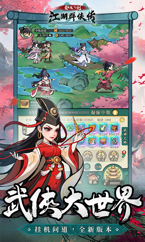 泰坦之剑（0.05折）变态游戏(图1)