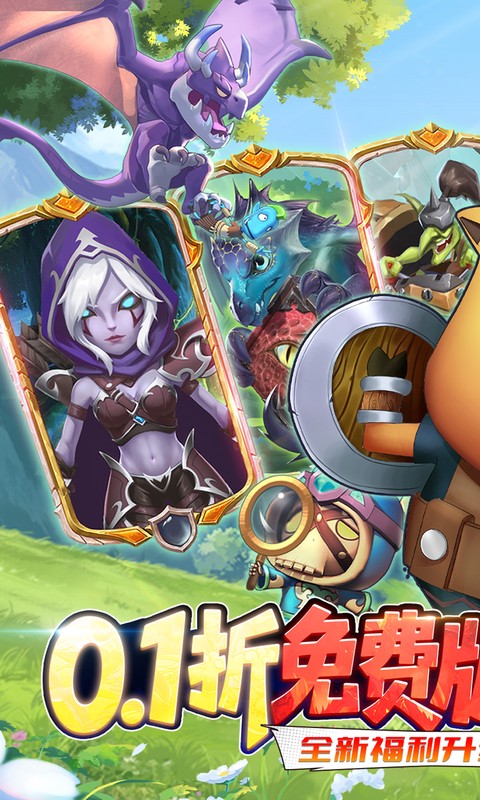 我叫MT：归来（0.1折直充免费版）变态游戏(图1)