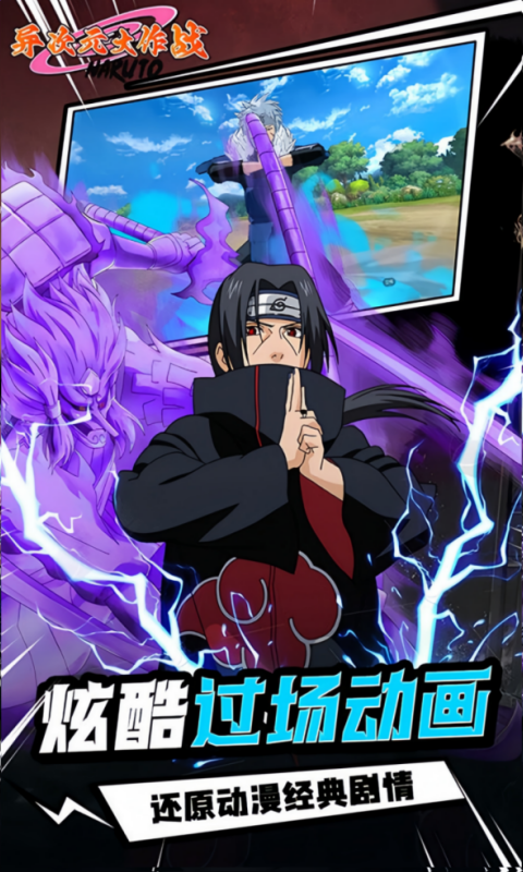 异次元大作战（0.05折创角10万代金）变态游戏(图5)