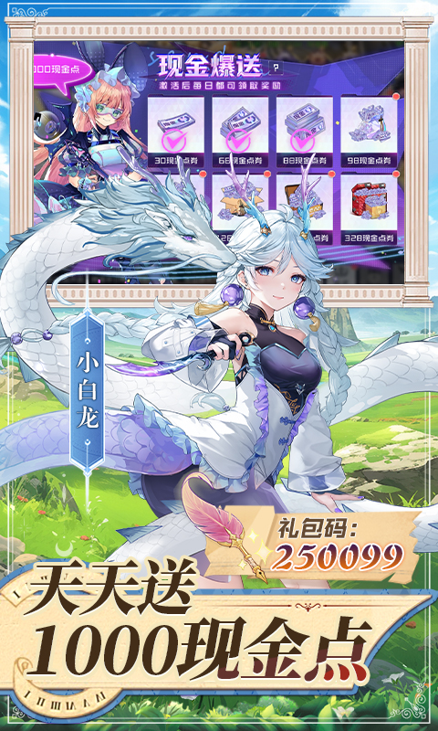 双生幻想（1折免费版）(图5)