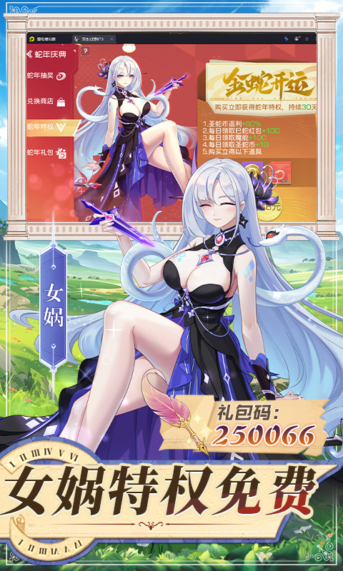 双生幻想（1折免费版）(图3)