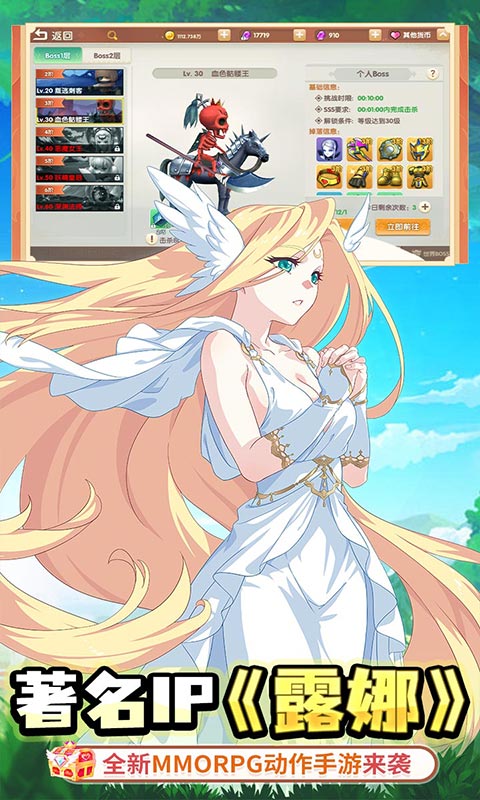 萌物大乱斗（0.1折送百万代金）变态游戏(图5)