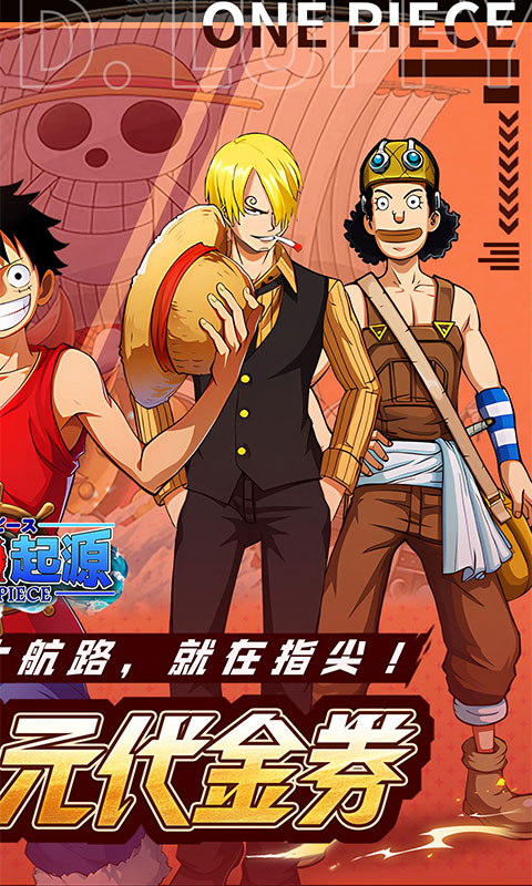 龙腾：起源（0.1折送2000元代金）变态游戏(图2)