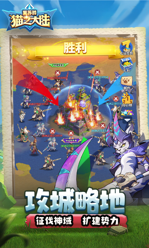 复苏的猫之大陆（0.1折）变态游戏(图2)