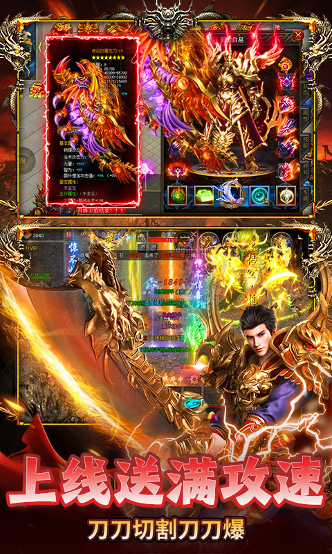 雷神战记（日送千充爽玩版）(图3)