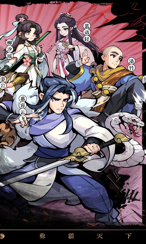 天灵诀（0.05折免单江湖）(图2)