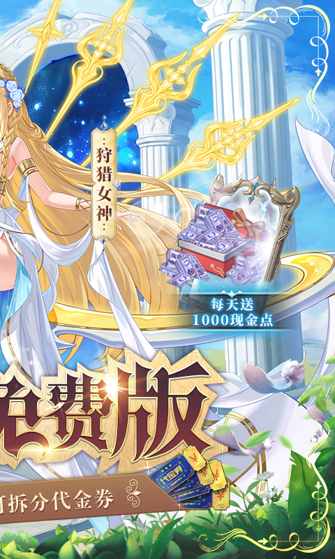 双生幻想（1折免费版）(图2)