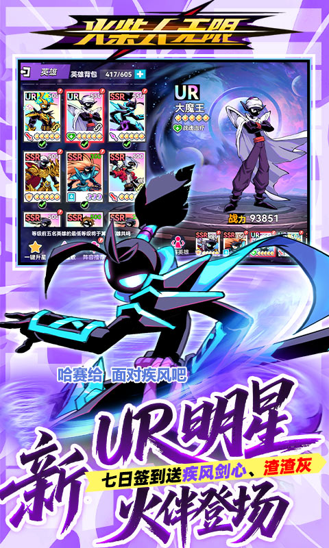 火柴人无限（0.05折魔王登场）变态游戏(图4)