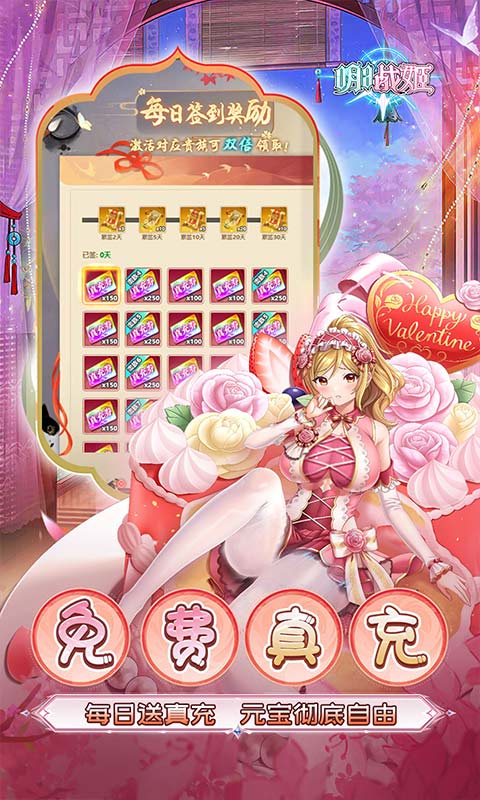 明日战姬（0.1折幽会三国战姬）变态游戏(图4)