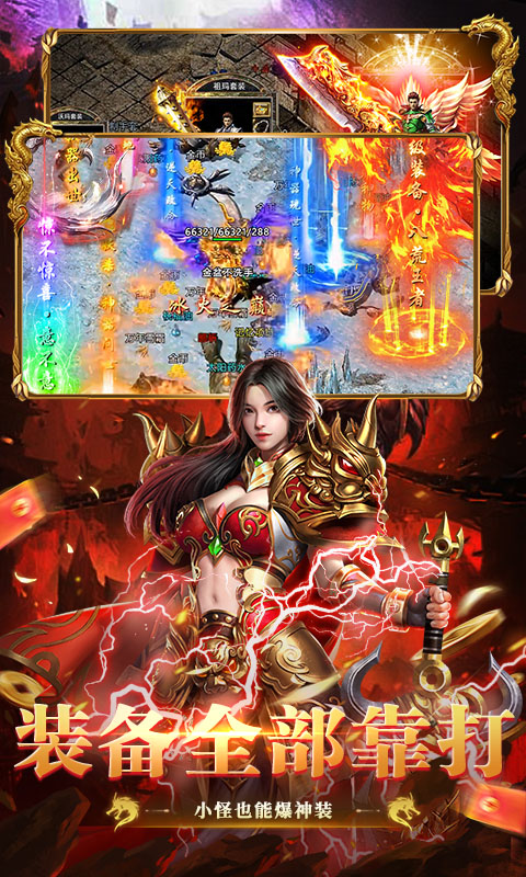 乱世无双（复古沉默高爆版）(图4)