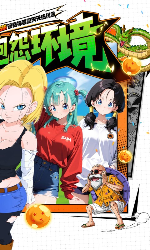 皇城传说(0.05折满v爆代金版)(图2)