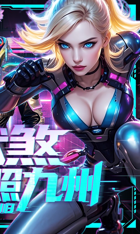 三界轮回（0.1折都市打金）变态游戏(图2)