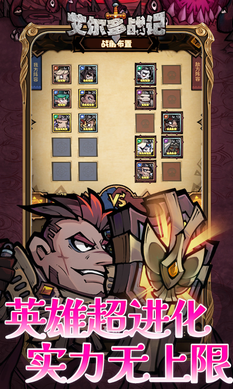 艾尔多战记（0.05折）(图4)