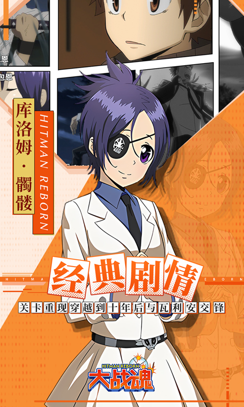 大战魂（0.1折家庭教师）(图3)