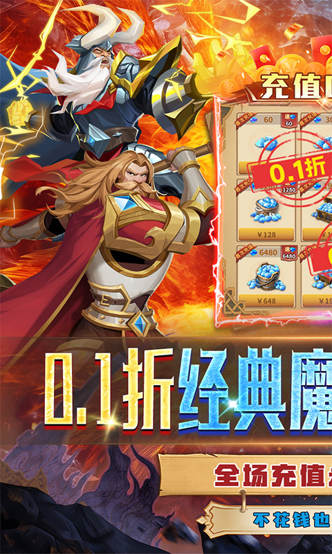 叫我大酋长（0.1折）变态游戏(图1)