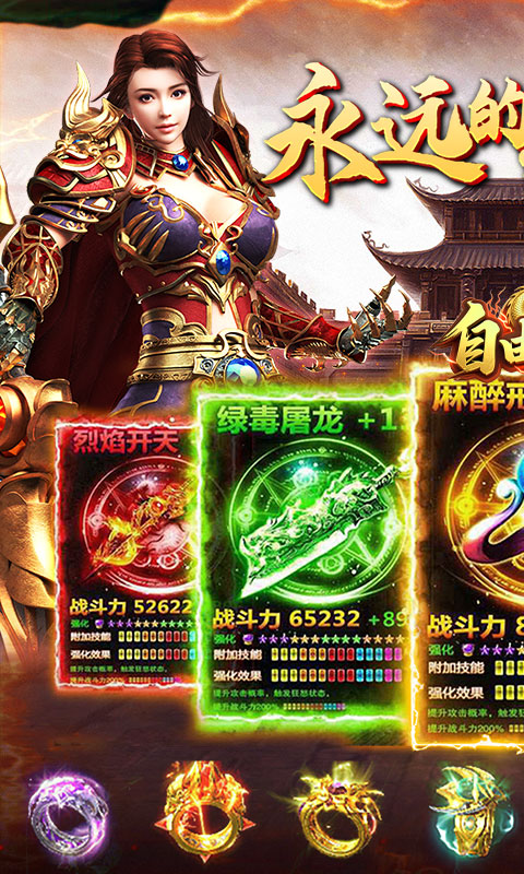 自由之光（虎虎魄魄福利版）变态游戏(图1)