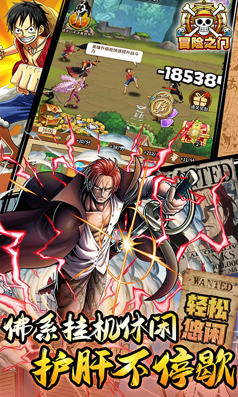 冒险之门(0.05折送2000代金券)(图4)