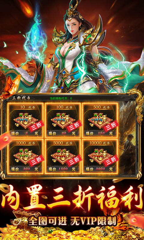 出击吧师兄（天天648打金版）(图5)