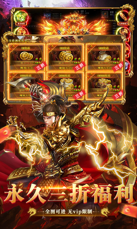 乱世无双（复古沉默高爆版）(图5)