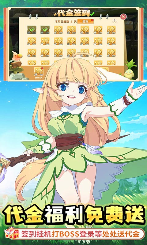 萌物大乱斗（0.1折送百万代金）变态游戏(图4)