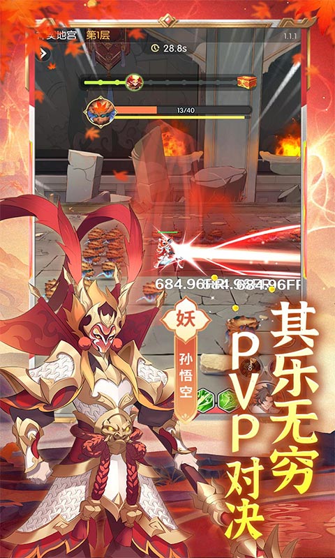 九州幻境城（1折免费版）(图5)