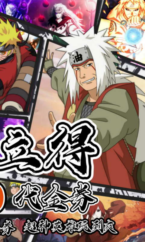 异次元大作战（0.05折创角10万代金）变态游戏(图2)