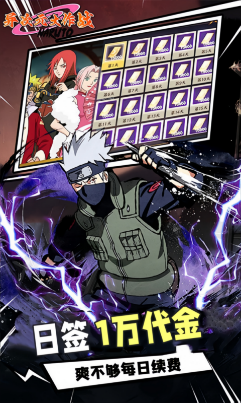 异次元大作战（0.05折创角10万代金）变态游戏(图4)