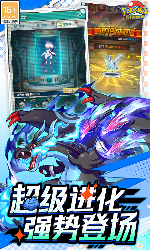 天天驯兽师（0.1折每天送2000）(图3)