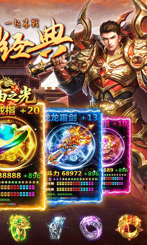 自由之光（虎虎魄魄福利版）变态游戏(图2)