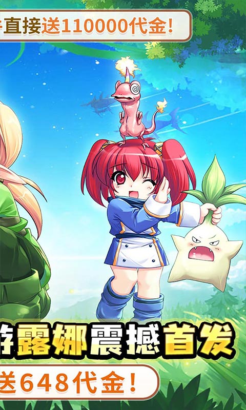 萌物大乱斗（0.1折送百万代金）变态游戏(图2)