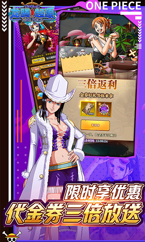 龙腾：起源（0.1折送2000元代金）变态游戏(图3)