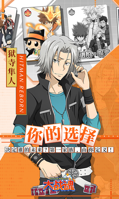 大战魂（0.1折家庭教师）(图5)