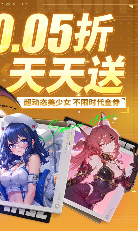 风暴迷城（0.05折送不限时代金）(图2)