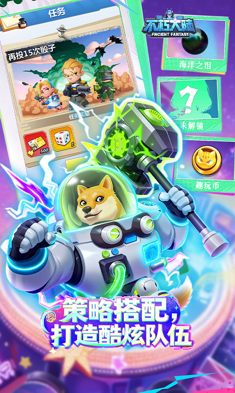 不朽大陆（0.1折进游送代金券）变态游戏(图3)