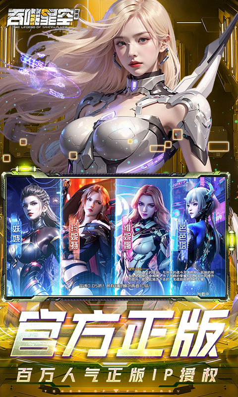 吞噬星空:黎明(全场买1送10版)(图5)