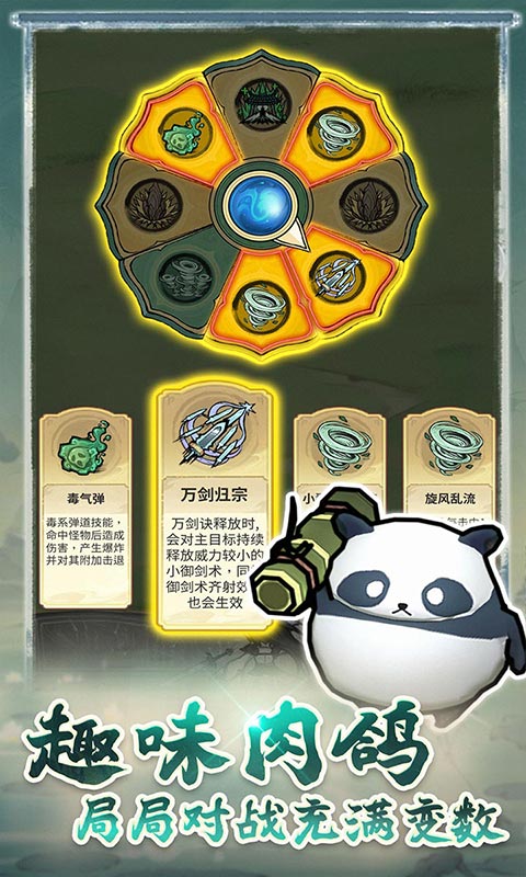 飘渺儒仙（1折648免费版）(图4)