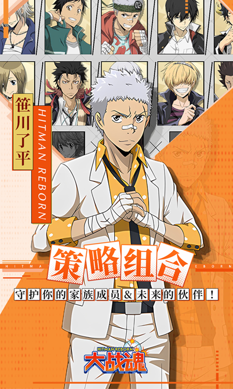 大战魂（0.1折家庭教师）(图4)