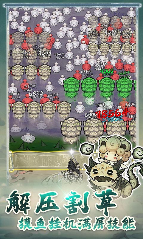 飘渺儒仙（1折648免费版）(图3)