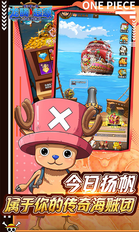 龙腾：起源（0.1折送2000元代金）变态游戏(图5)