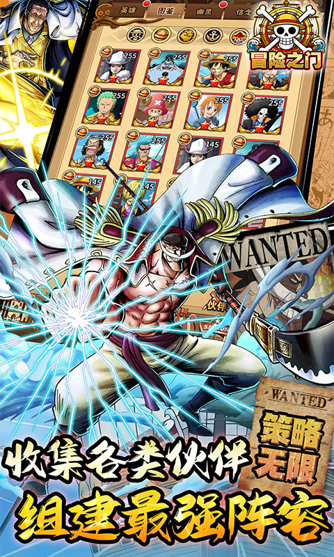 冒险之门(0.05折送2000代金券)(图5)