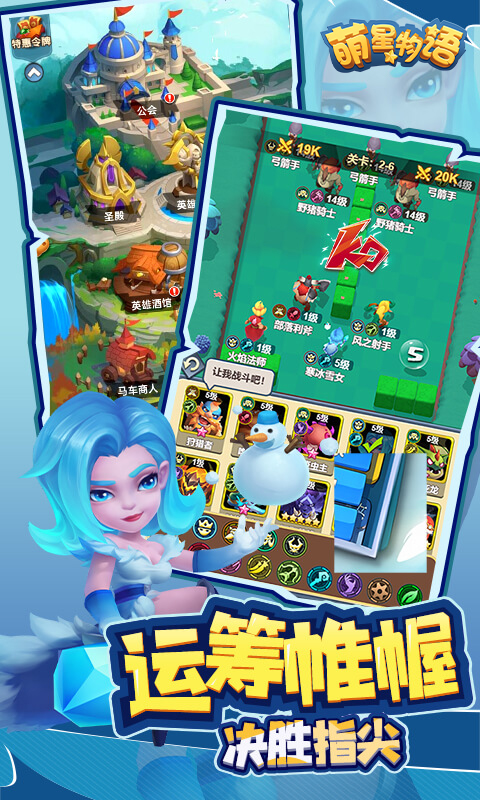 萌星物语（0.1折疯狂送万抽）(图2)