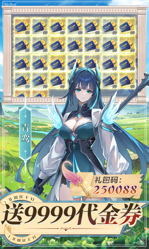 双生幻想（1折免费版）(图4)