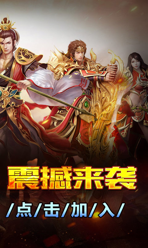 大屠龙（战法道三修送年卡）(图2)