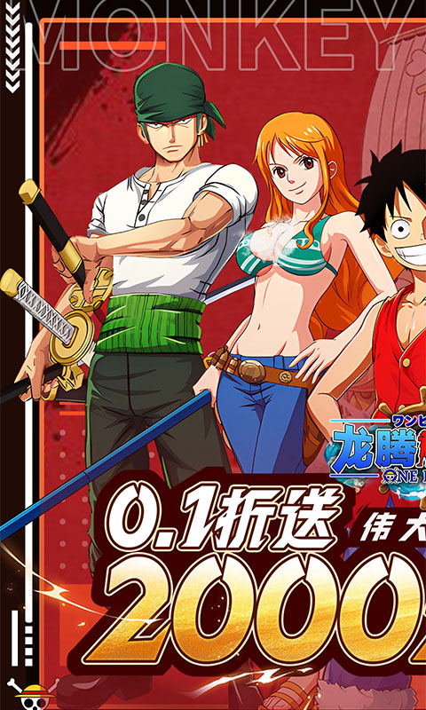 龙腾：起源（0.1折送2000元代金）变态游戏(图1)